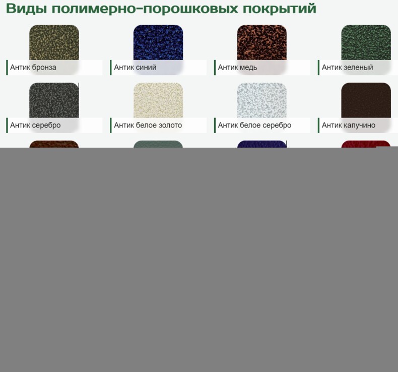 Гранит