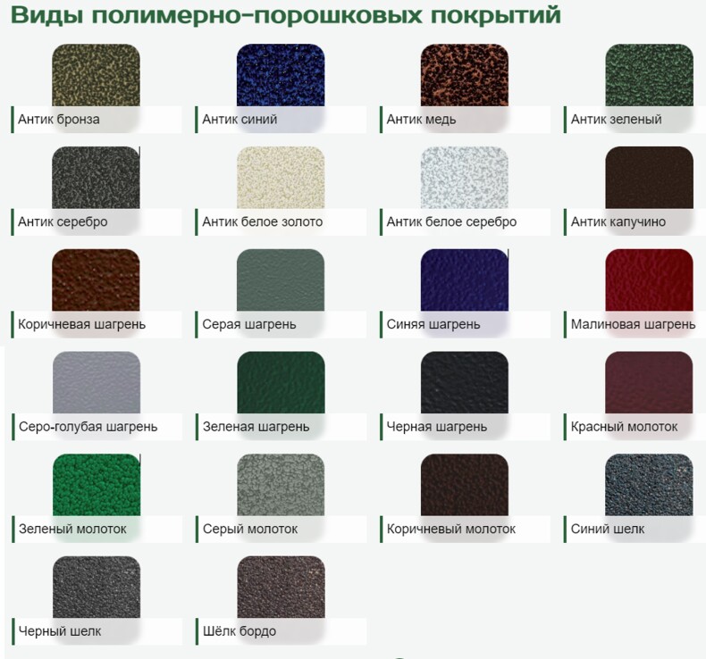 Квадро